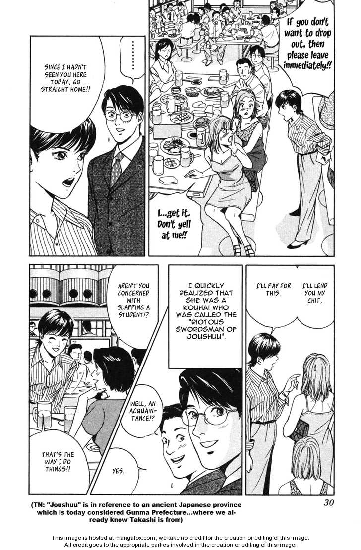 Desire (KOTANI Kenichi) 30