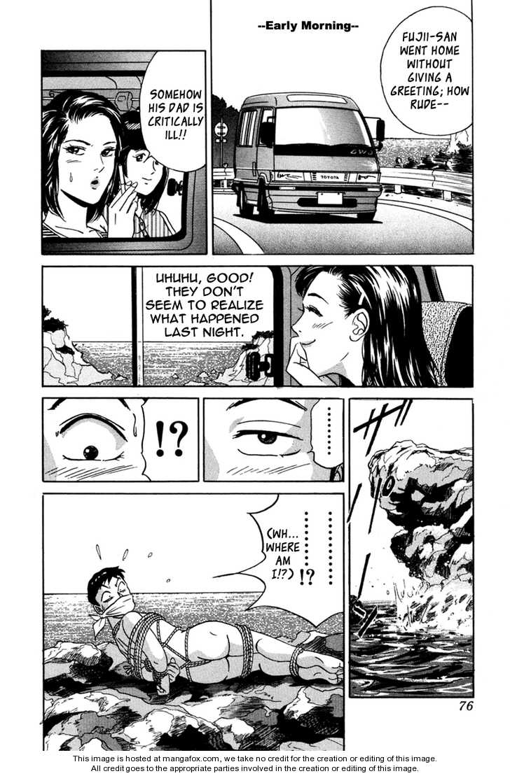 Desire (KOTANI Kenichi) 31