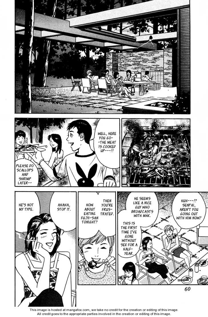 Desire (KOTANI Kenichi) 31