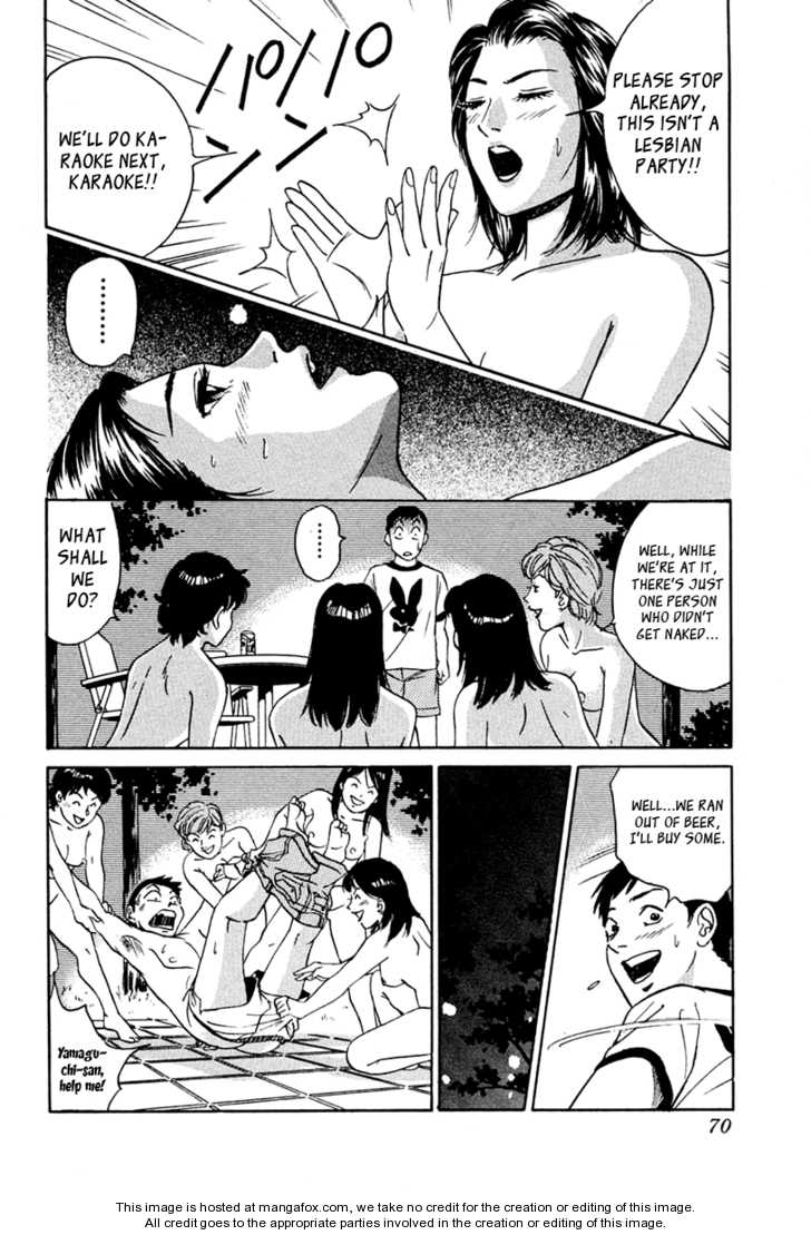 Desire (KOTANI Kenichi) 31