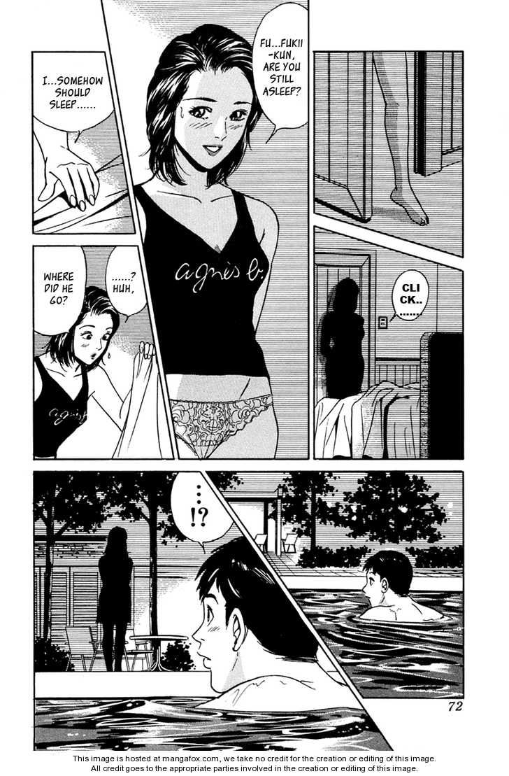 Desire (KOTANI Kenichi) 31