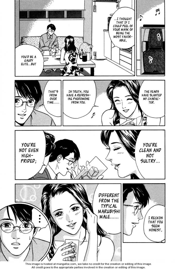Desire (KOTANI Kenichi) 32