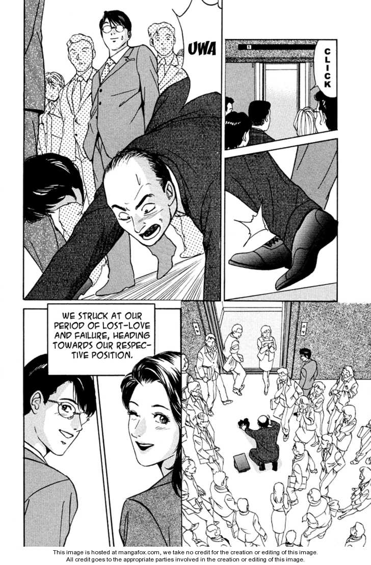 Desire (KOTANI Kenichi) 32