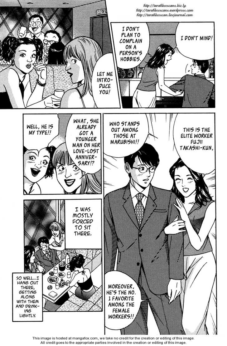 Desire (KOTANI Kenichi) 32