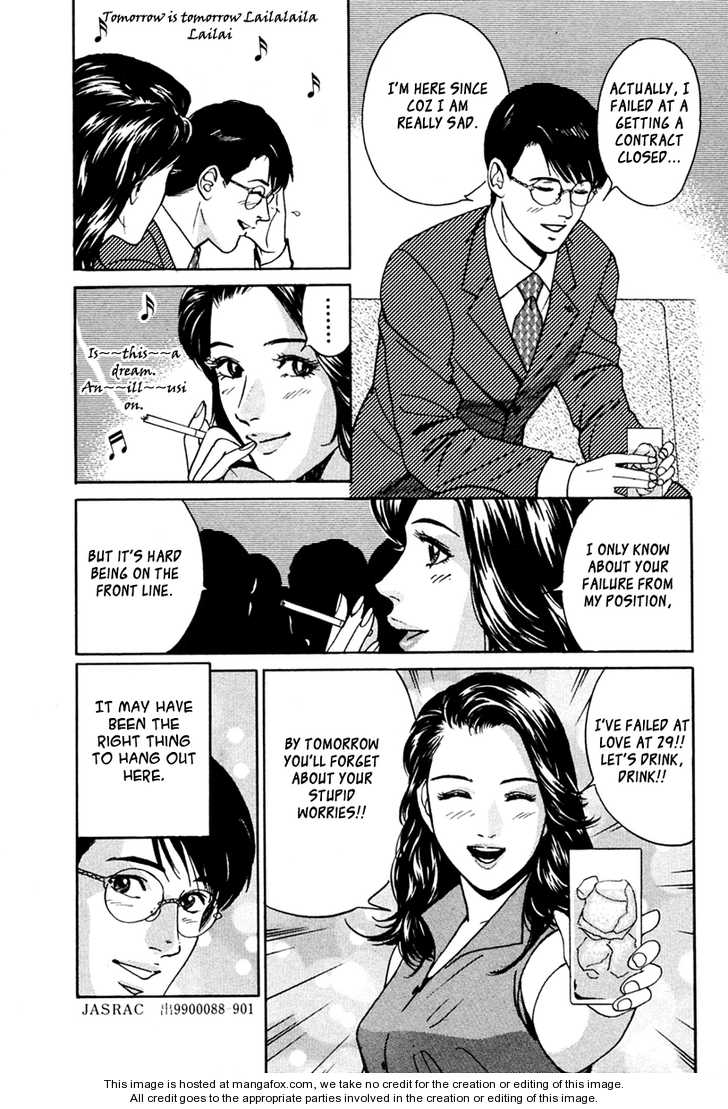 Desire (KOTANI Kenichi) 32