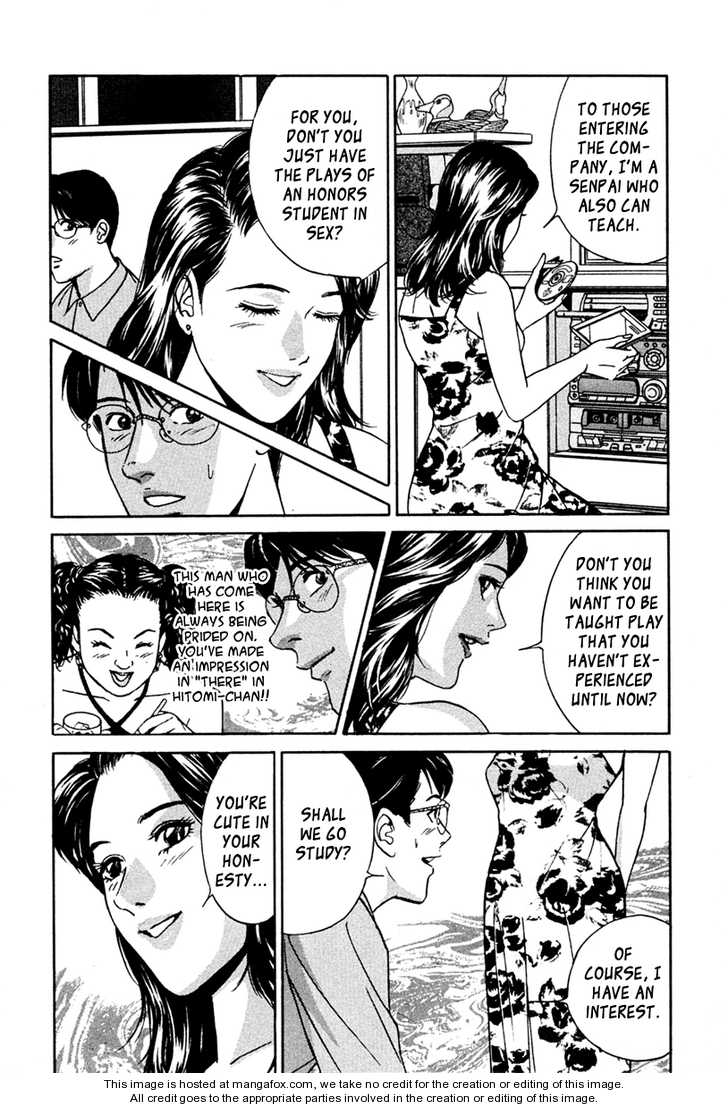 Desire (KOTANI Kenichi) 32