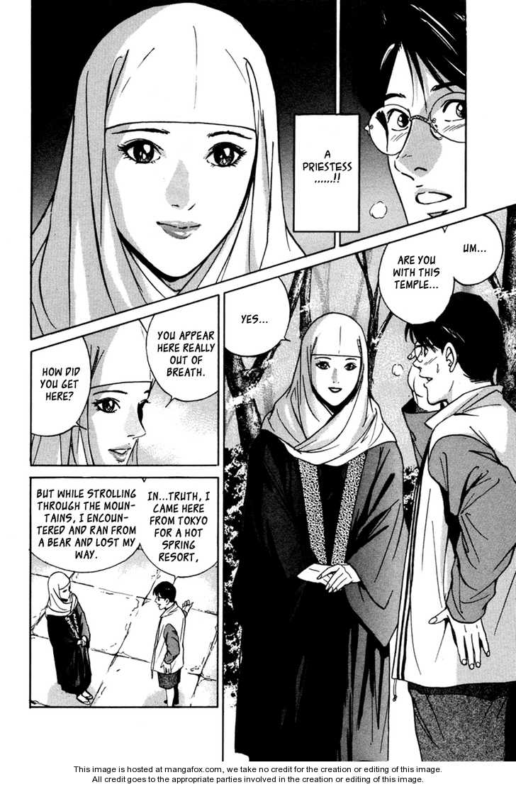 Desire (KOTANI Kenichi) 33