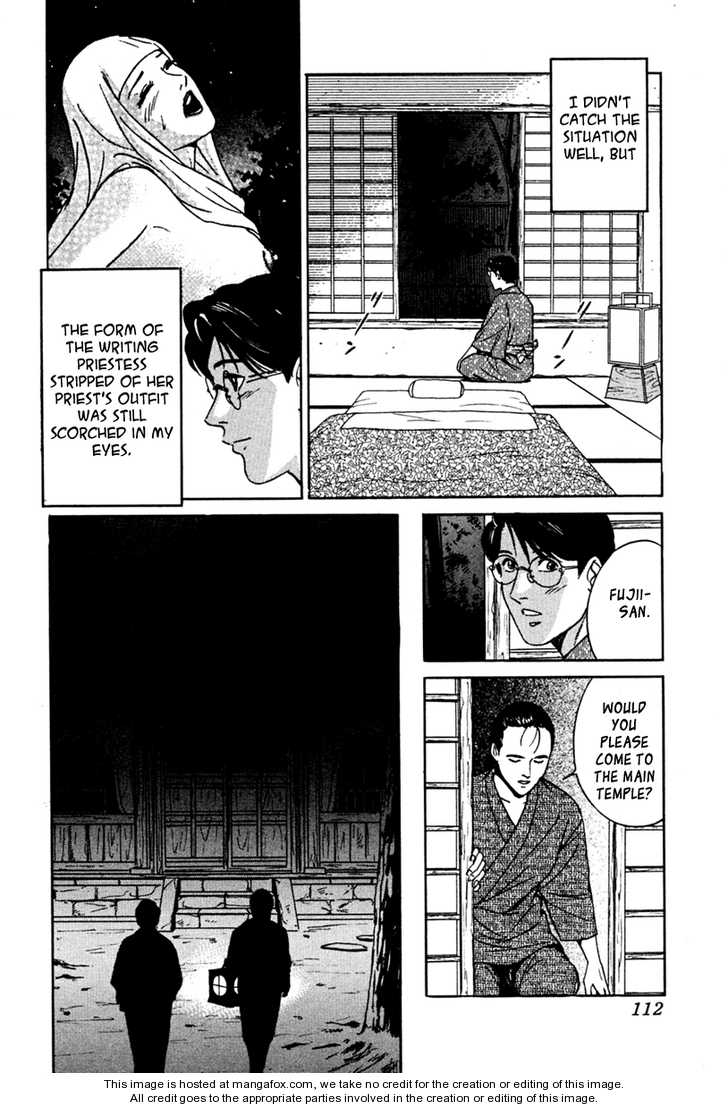 Desire (KOTANI Kenichi) 33