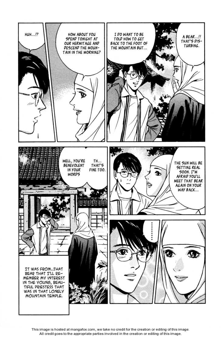 Desire (KOTANI Kenichi) 33