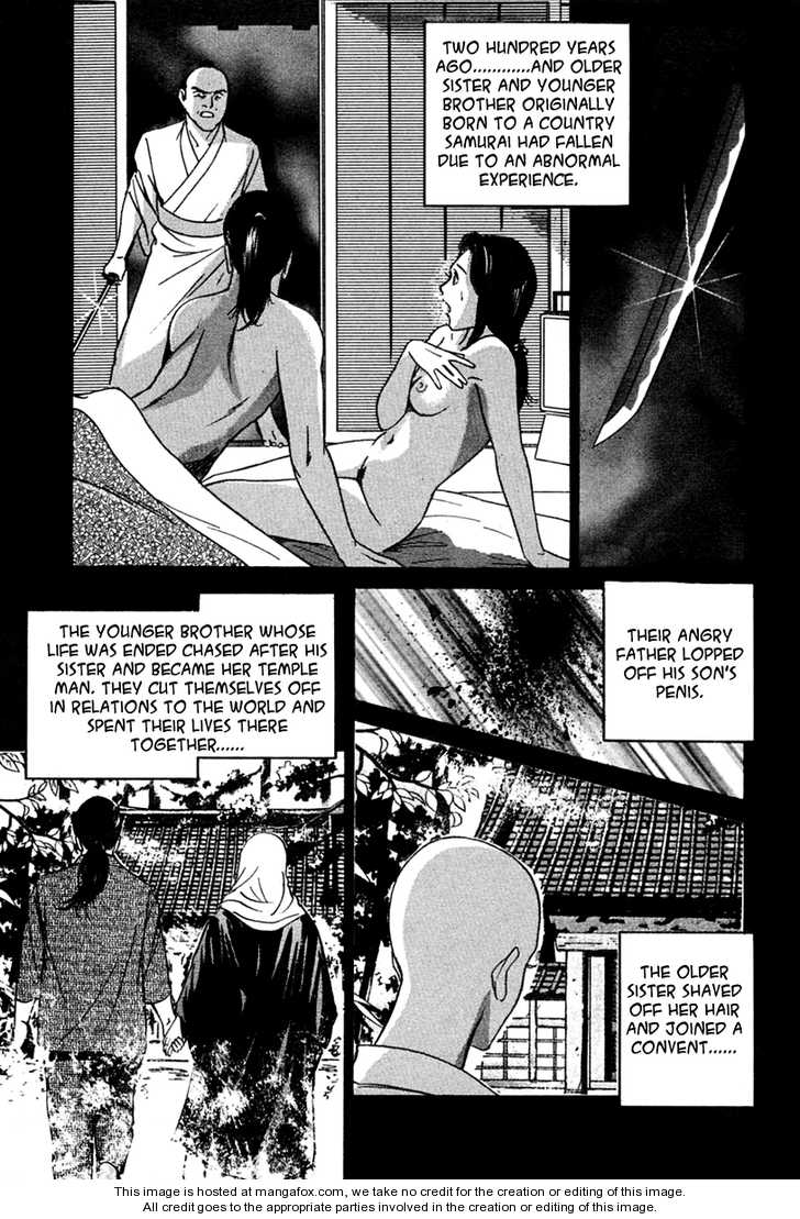 Desire (KOTANI Kenichi) 33