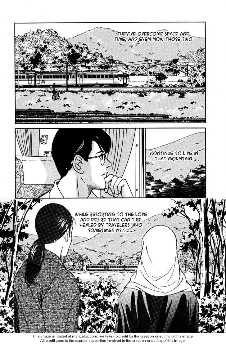 Desire (KOTANI Kenichi) 33