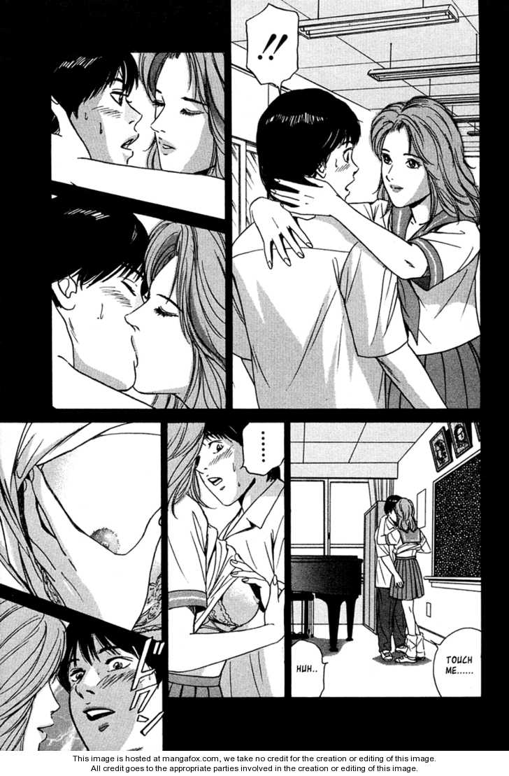 Desire (KOTANI Kenichi) 34