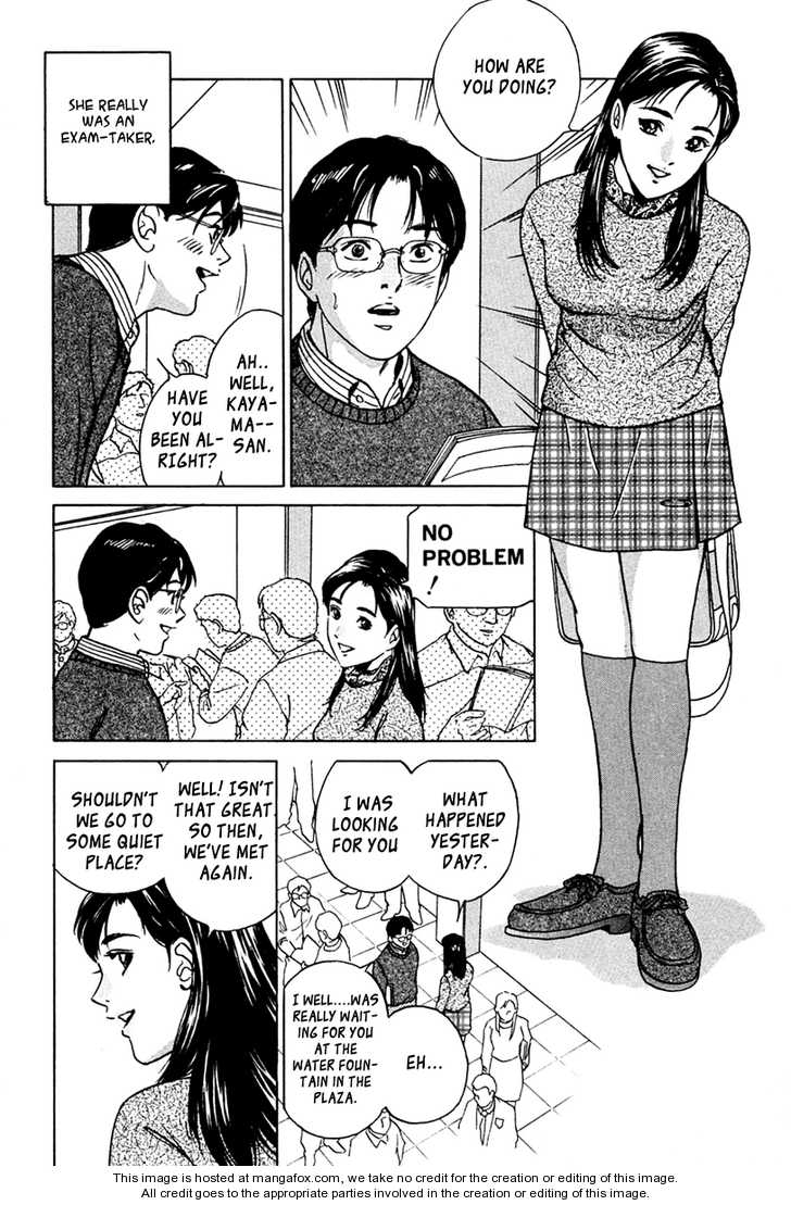 Desire (KOTANI Kenichi) 35