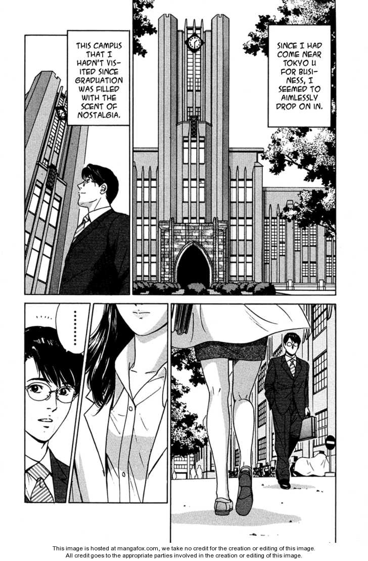 Desire (KOTANI Kenichi) 35