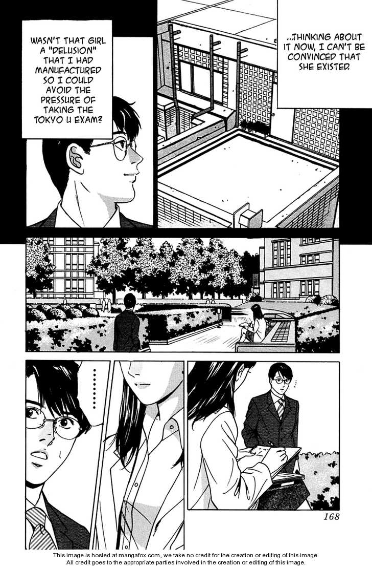 Desire (KOTANI Kenichi) 35
