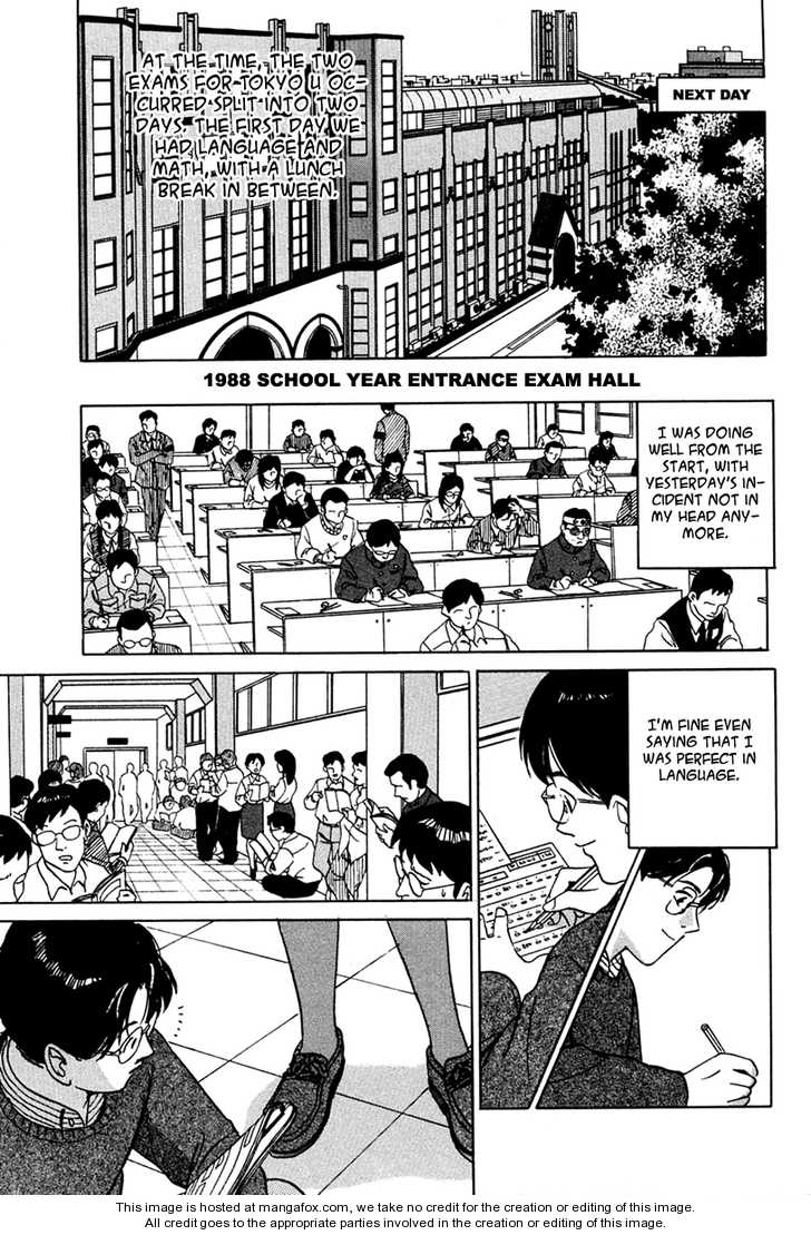 Desire (KOTANI Kenichi) 35
