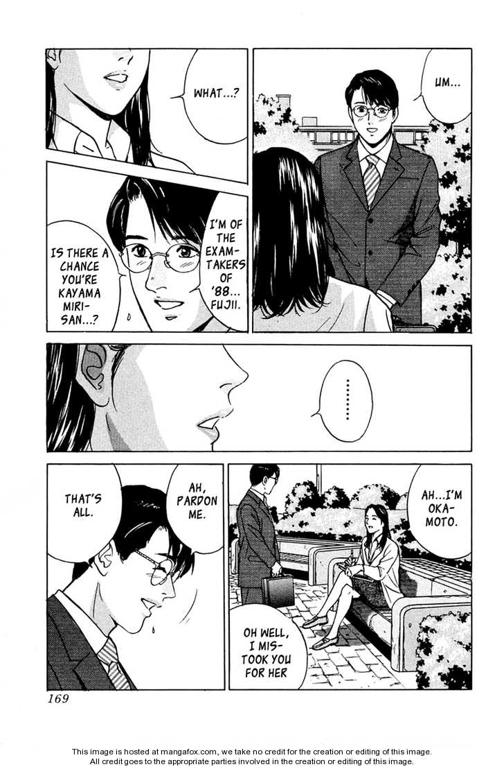 Desire (KOTANI Kenichi) 35