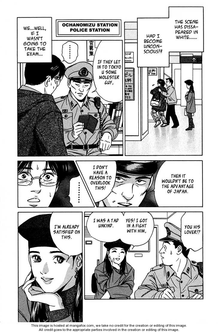 Desire (KOTANI Kenichi) 35