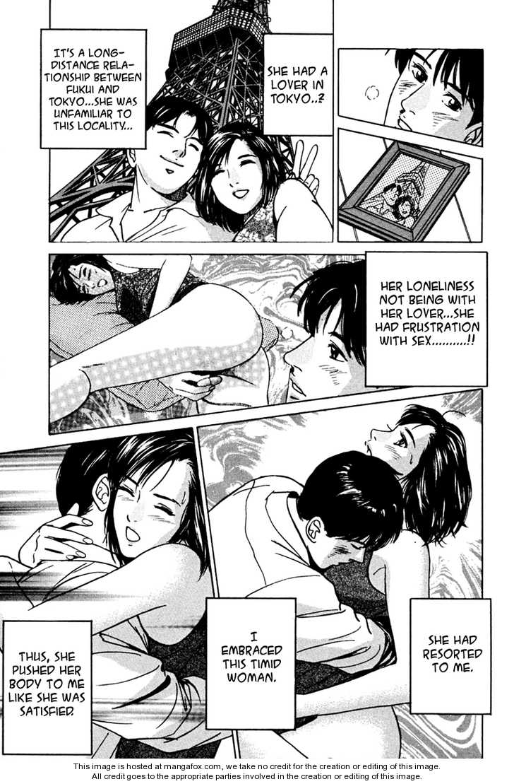 Desire (KOTANI Kenichi) 36