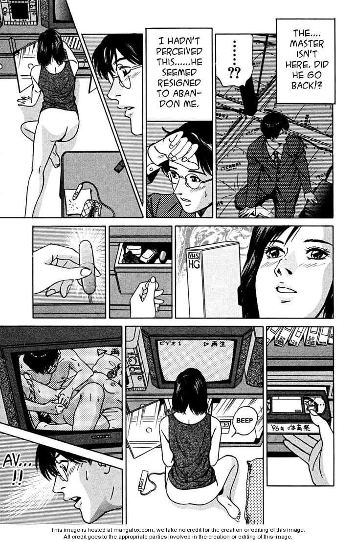 Desire (KOTANI Kenichi) 36