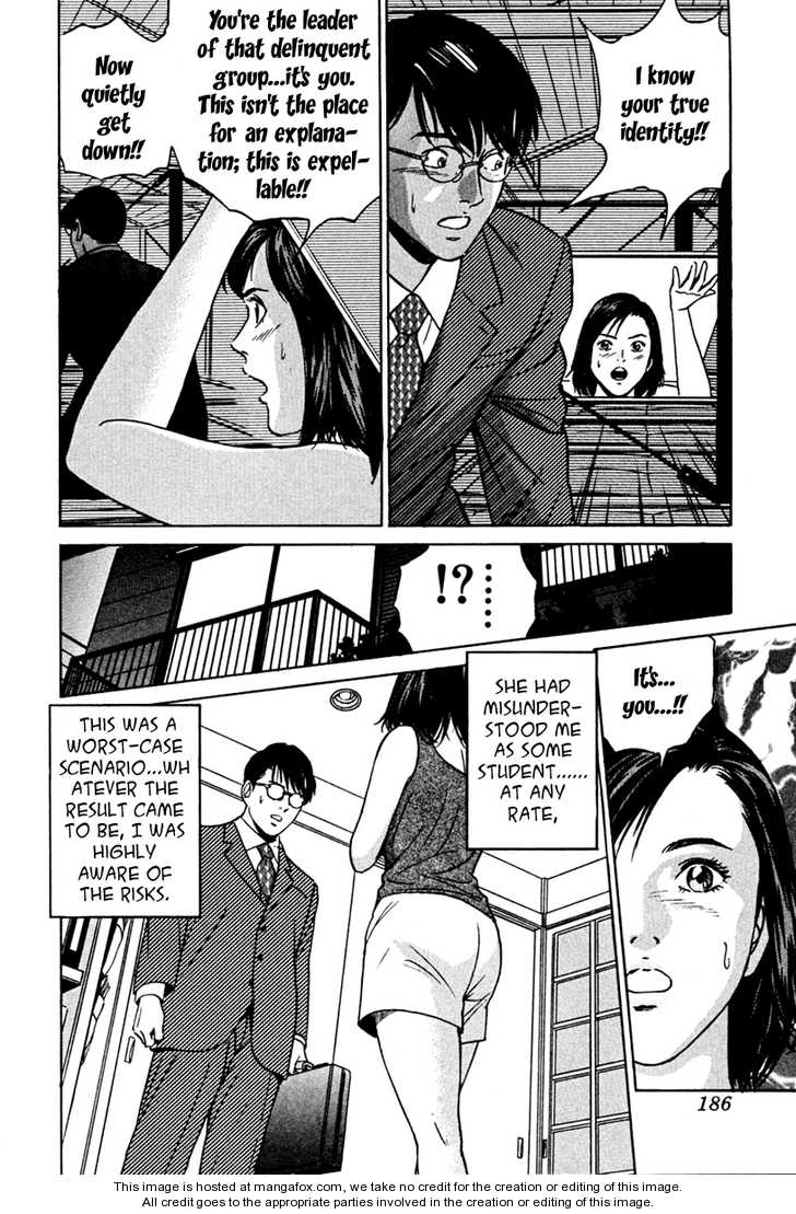 Desire (KOTANI Kenichi) 36