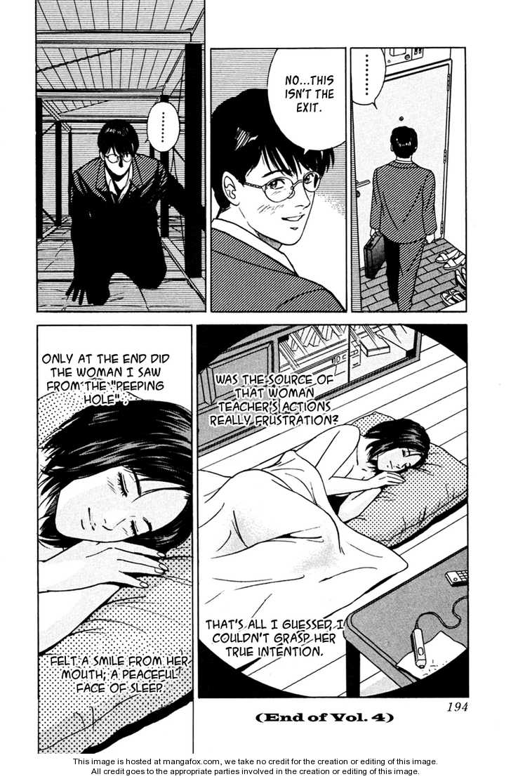 Desire (KOTANI Kenichi) 36