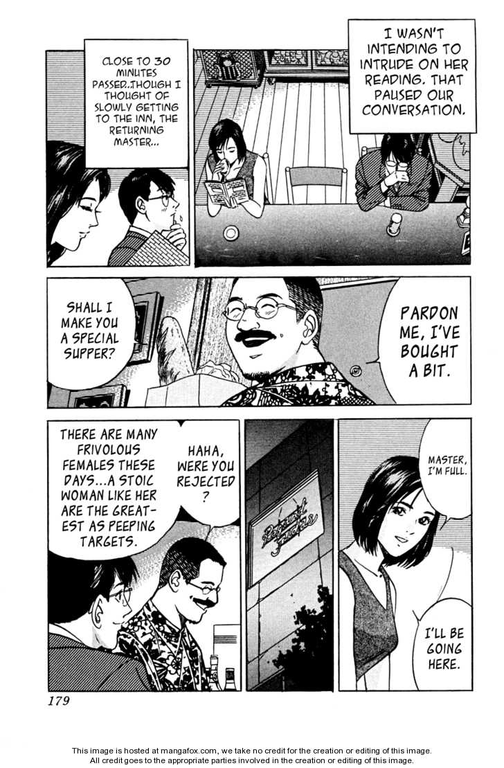 Desire (KOTANI Kenichi) 36