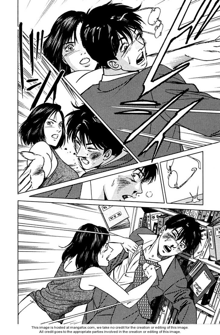 Desire (KOTANI Kenichi) 36