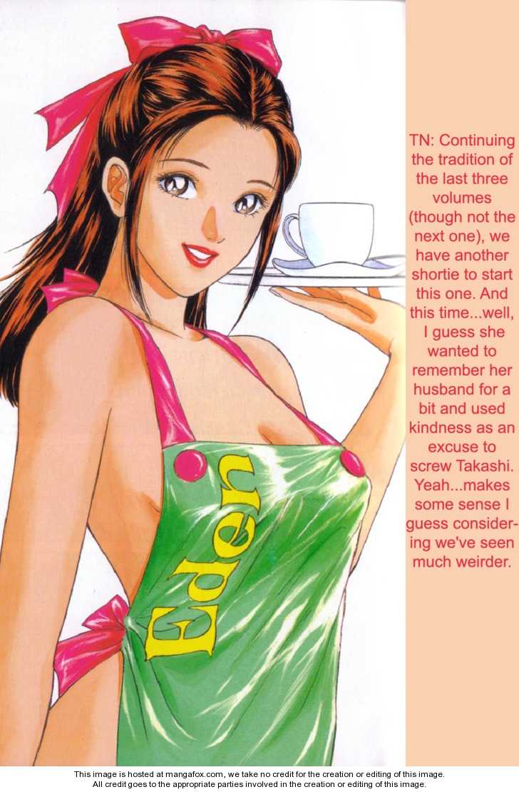 Desire (KOTANI Kenichi) 37