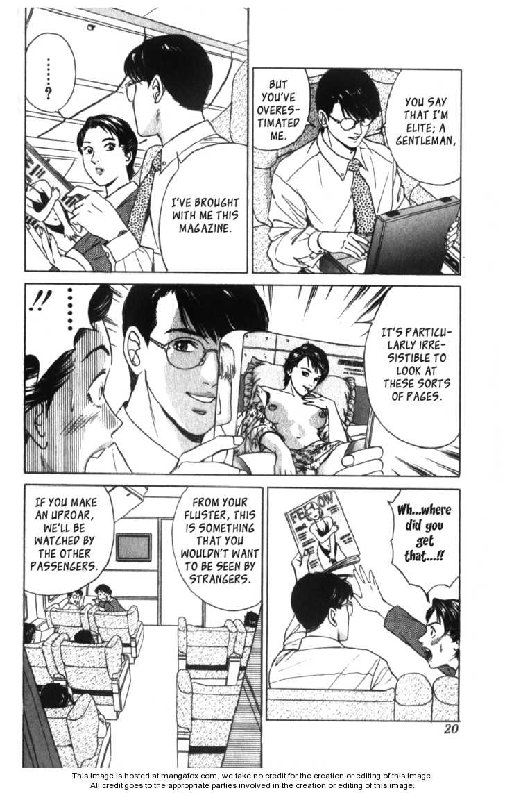 Desire (KOTANI Kenichi) 38