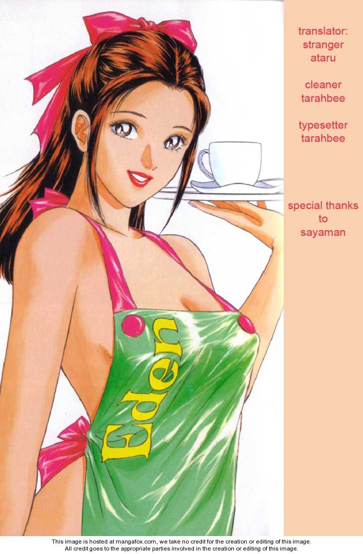 Desire (KOTANI Kenichi) 38