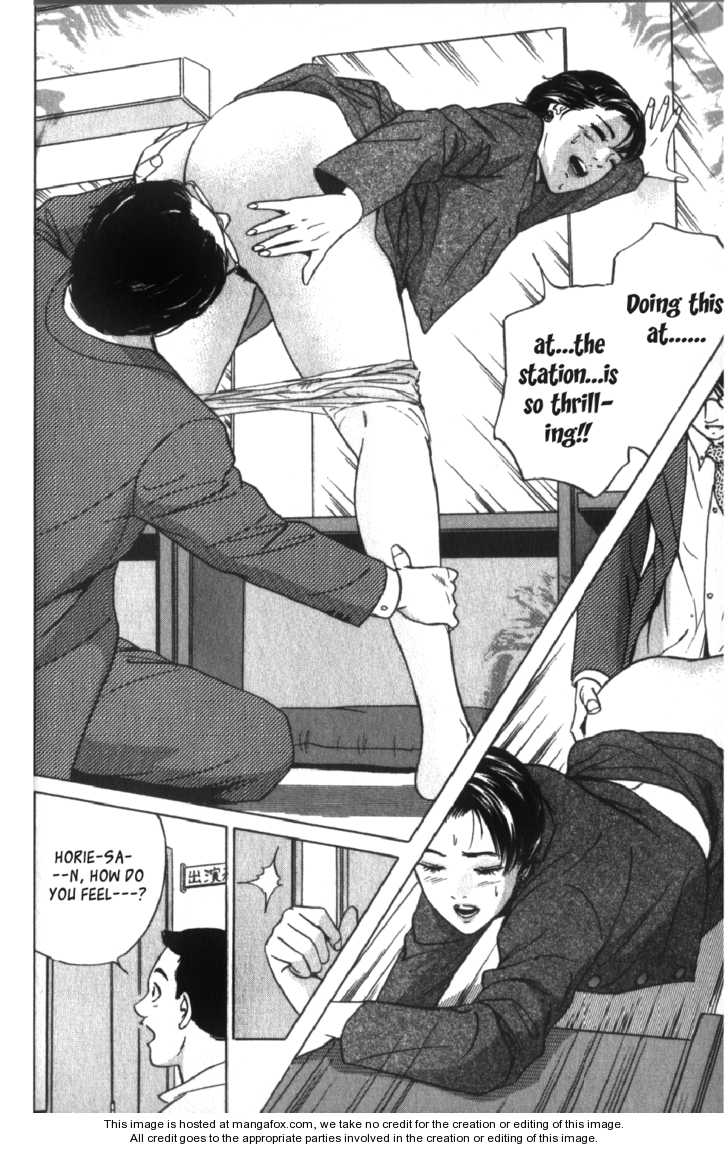 Desire (KOTANI Kenichi) 38