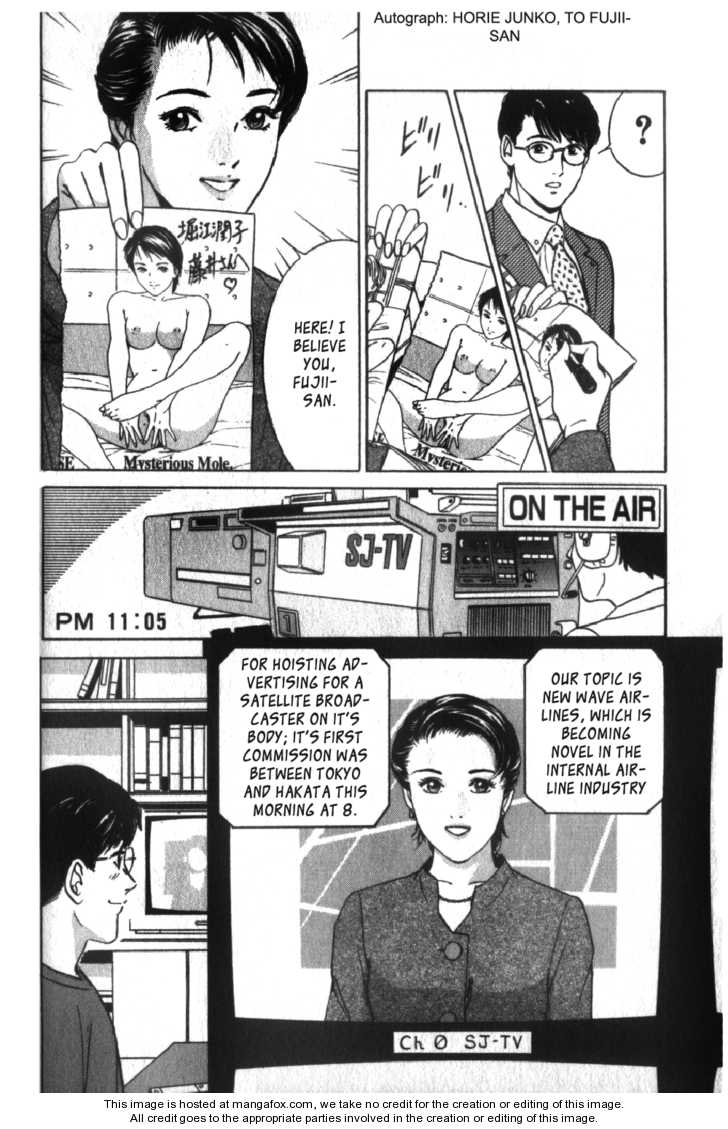 Desire (KOTANI Kenichi) 38