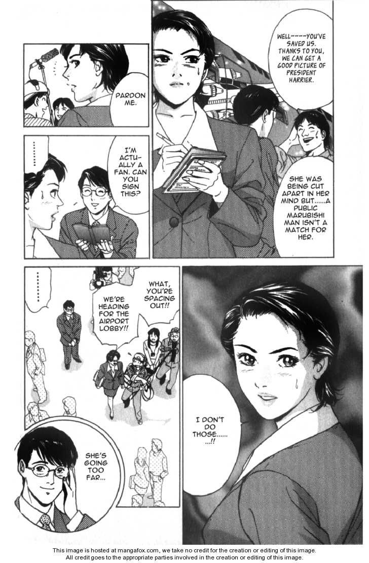 Desire (KOTANI Kenichi) 38