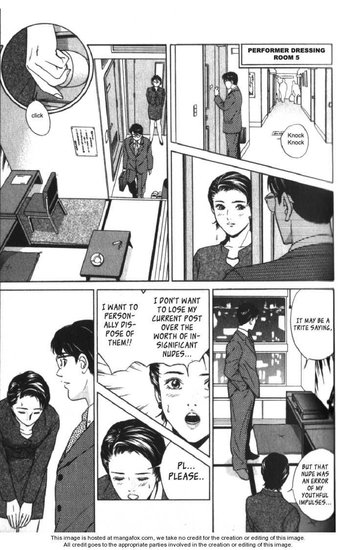 Desire (KOTANI Kenichi) 38
