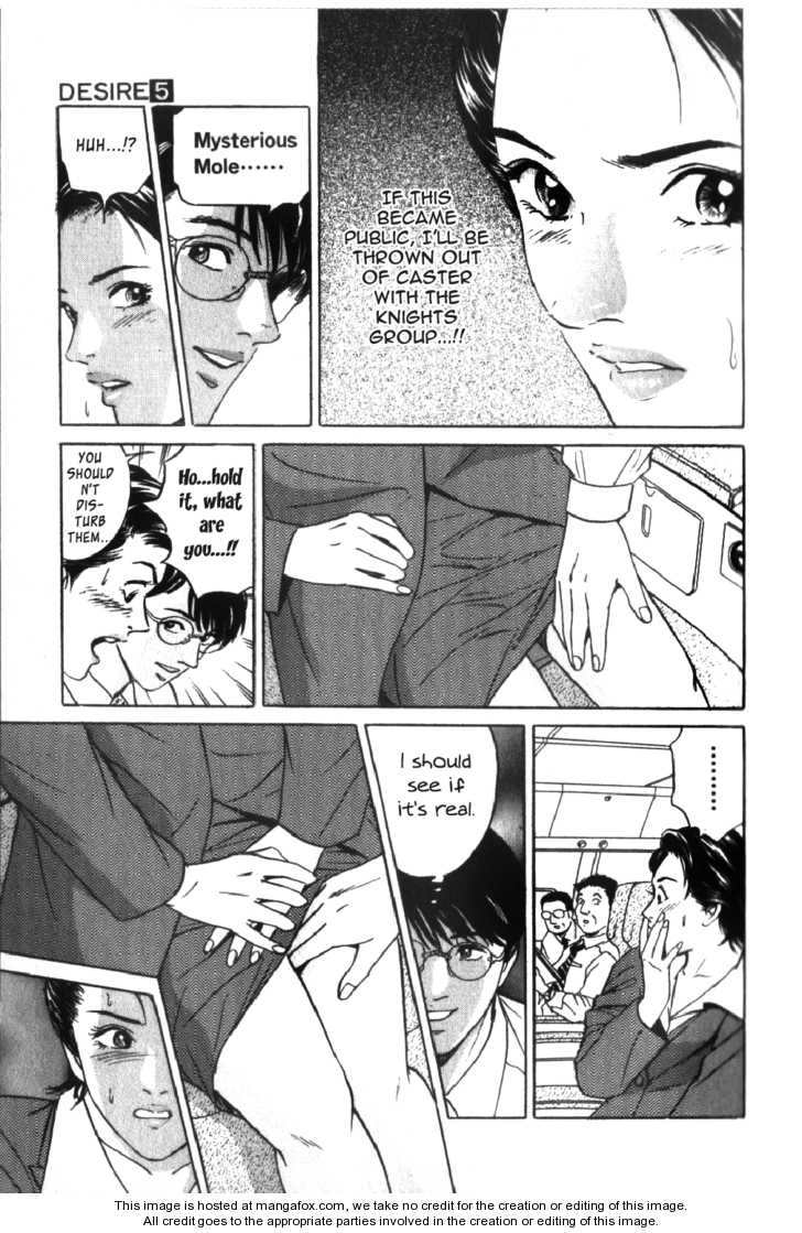 Desire (KOTANI Kenichi) 38