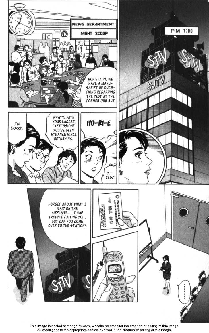 Desire (KOTANI Kenichi) 38