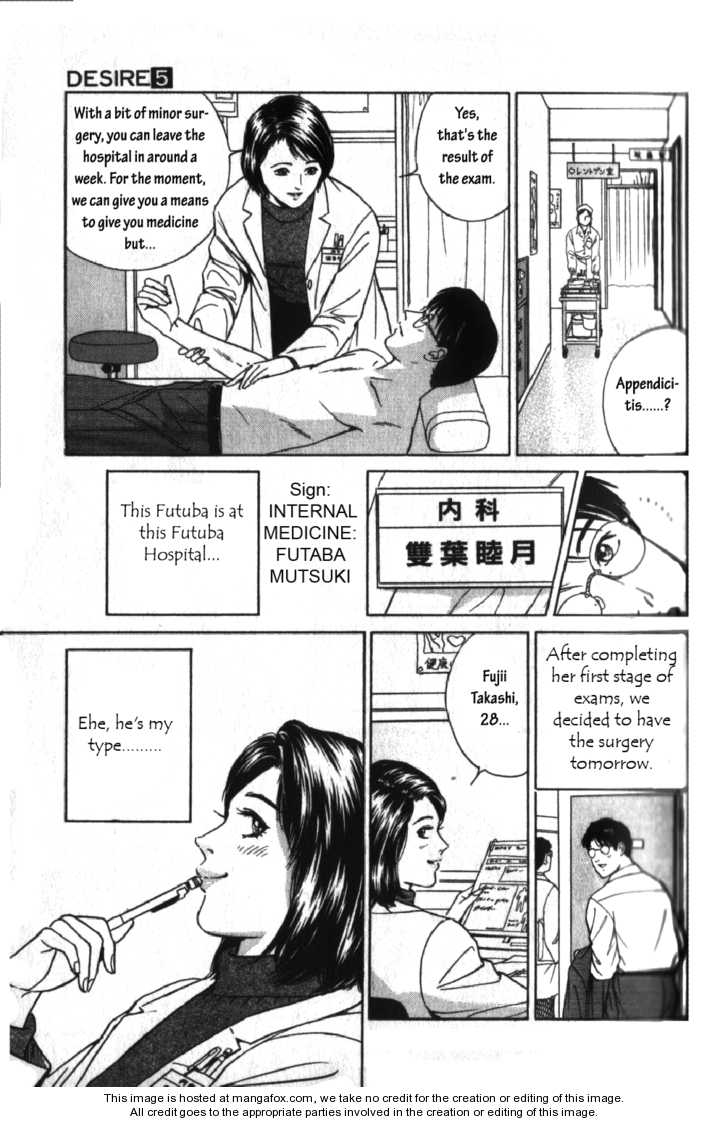 Desire (KOTANI Kenichi) 39