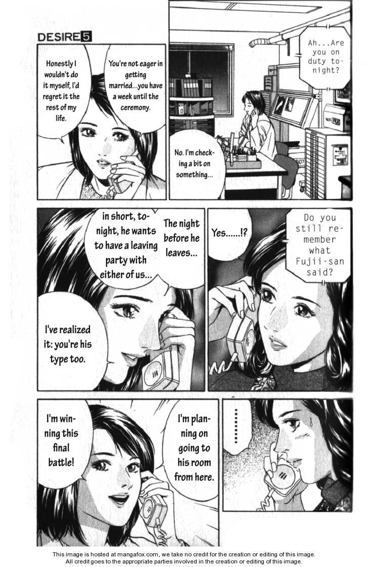 Desire (KOTANI Kenichi) 39