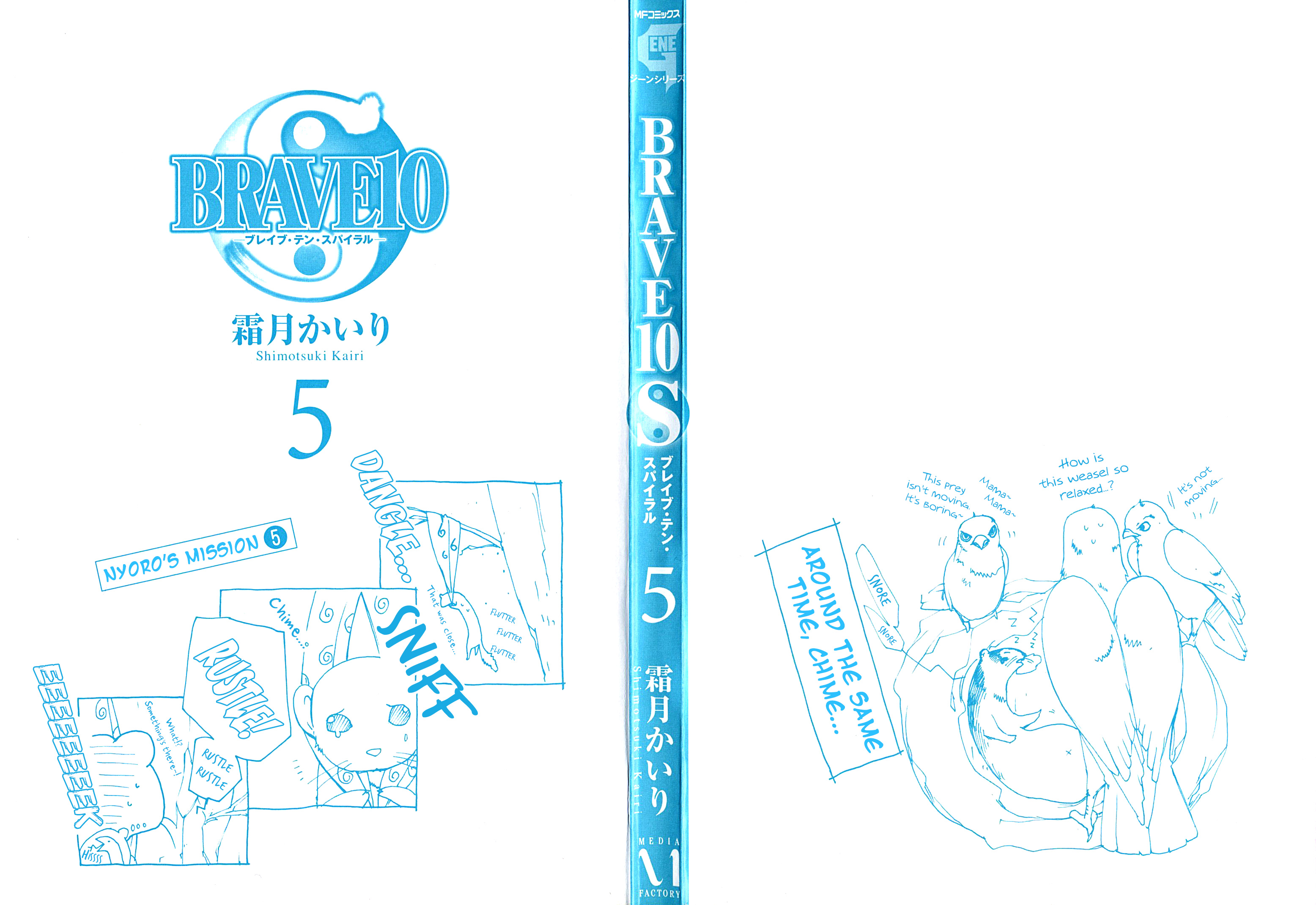 Brave 10 S Vol.5 Ch.20