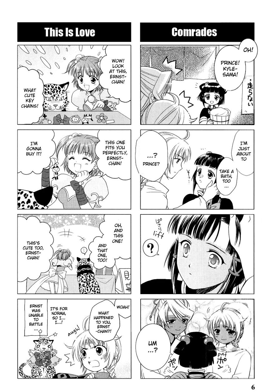 Gensou Suikoden V: 4-Koma Manga 1