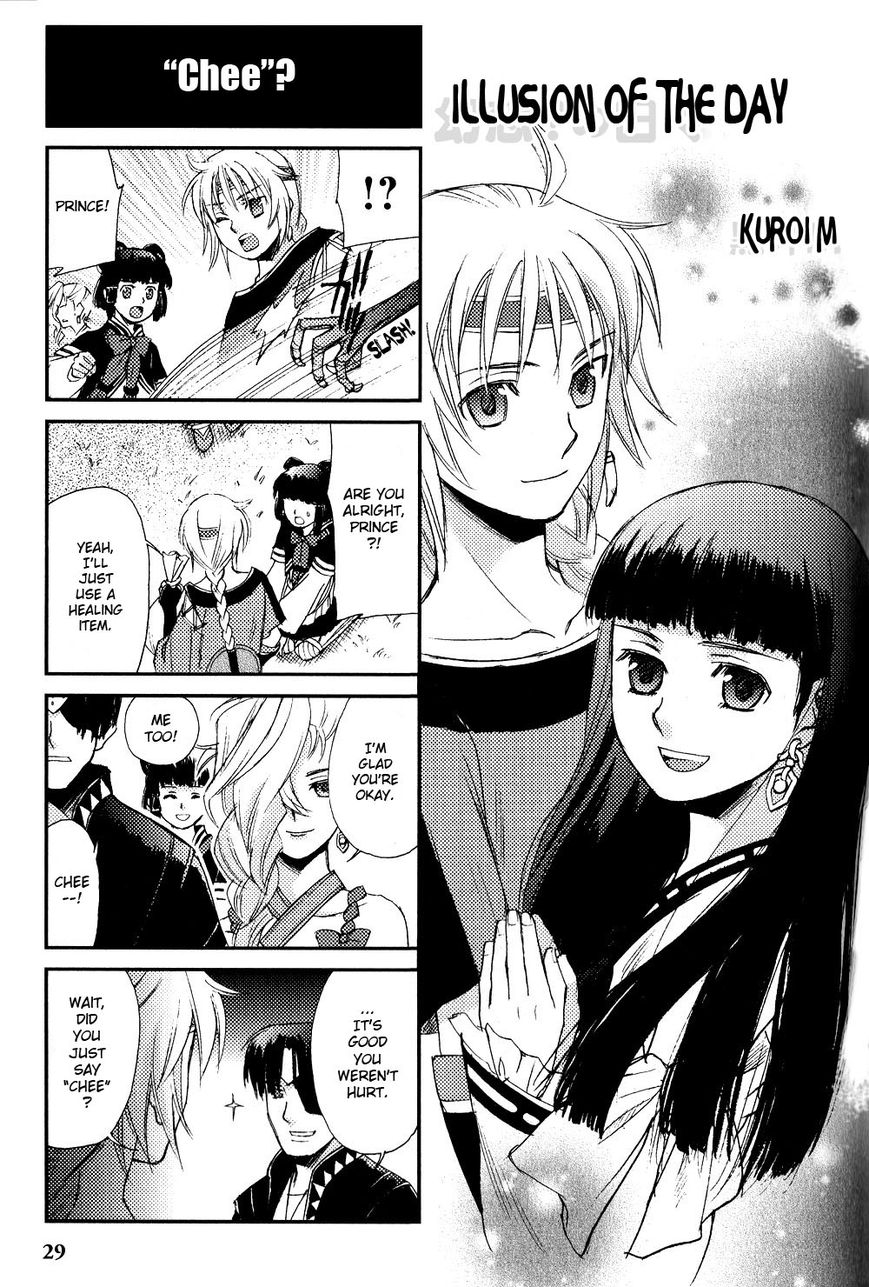 Gensou Suikoden V: 4-Koma Manga 4