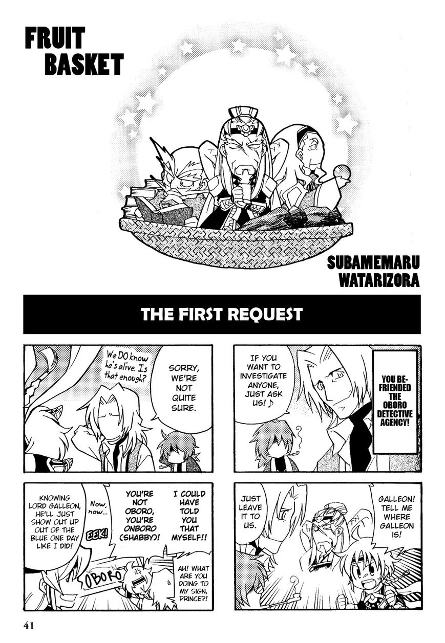 Gensou Suikoden V: 4-Koma Manga 6