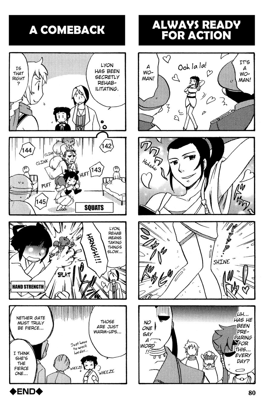 Gensou Suikoden V: 4-Koma Manga 11