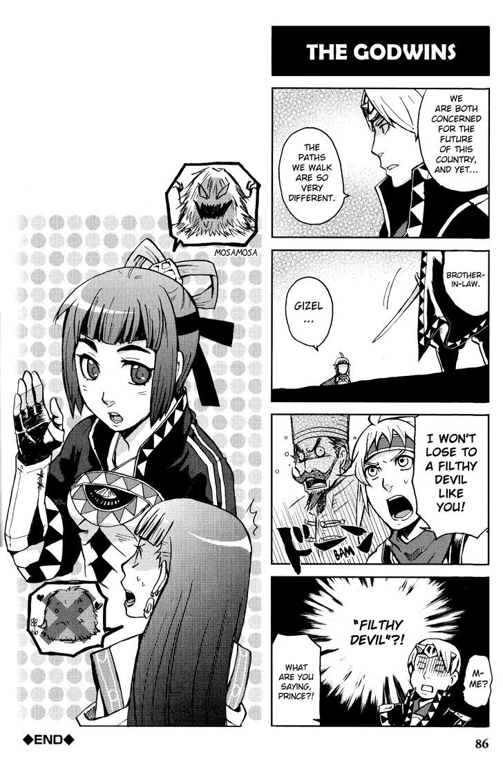 Gensou Suikoden V: 4-Koma Manga 12