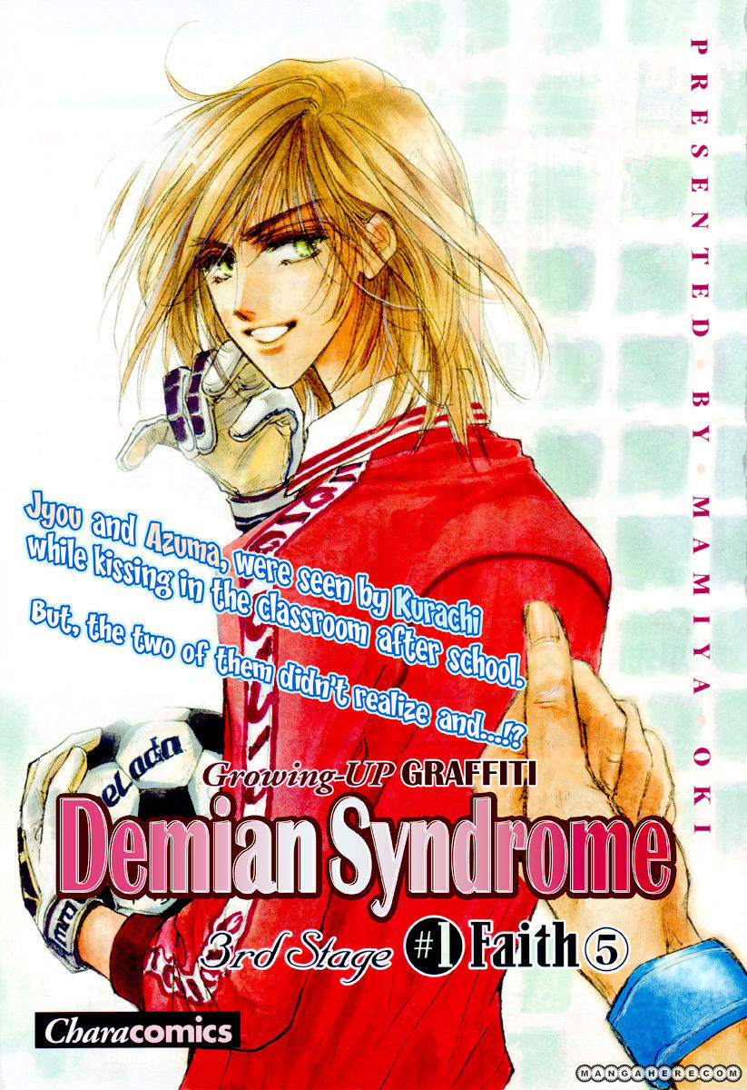 Demian Syndrome 16.2