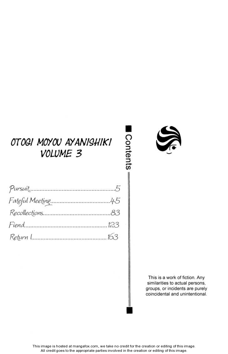 Otogi Moyou Ayanishiki 7