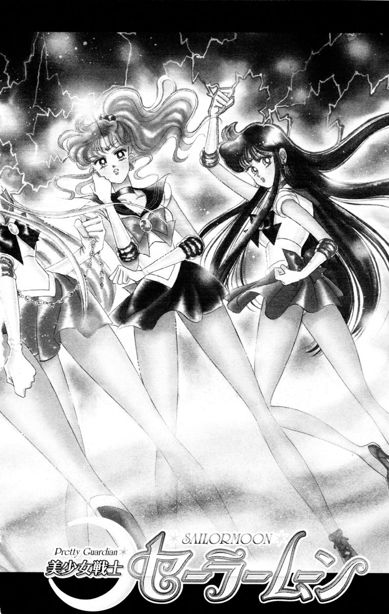 Sailor Moon 23