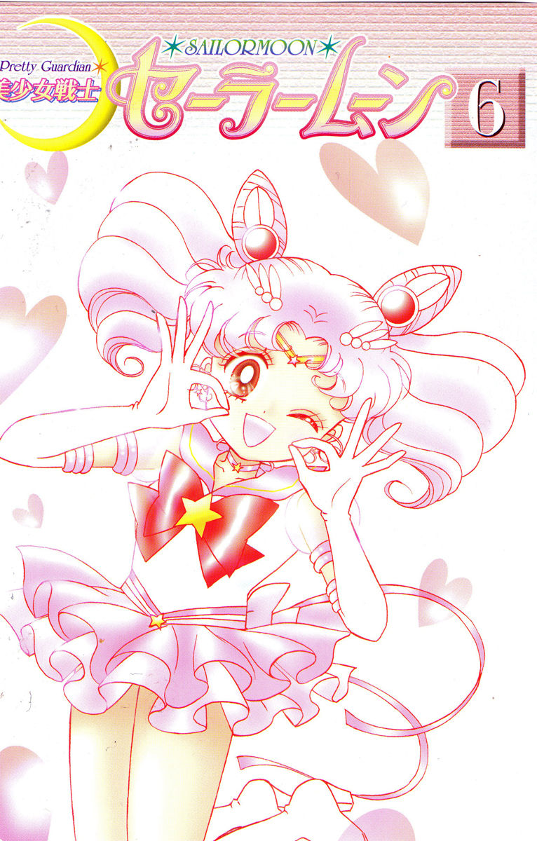 Sailor Moon 27