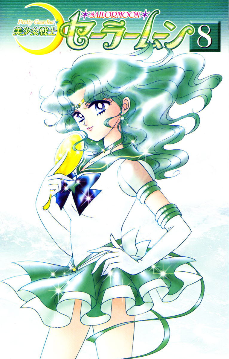 Sailor Moon 36